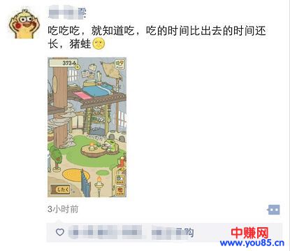 最近又一款很火的暴利游戏网赚项目,轻松月赚4万+-第1张图片-智慧创业网 最近又一款很火的暴利游戏网赚项目,轻松月赚4万+-第1张图片-智慧创业网