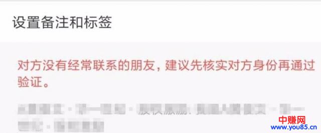 微信个人号越来越值钱,早点学这篇文章早赚钱!-第2张图片-智慧创业网 微信个人号越来越值钱,早点学这篇文章早赚钱!-第2张图片-智慧创业网