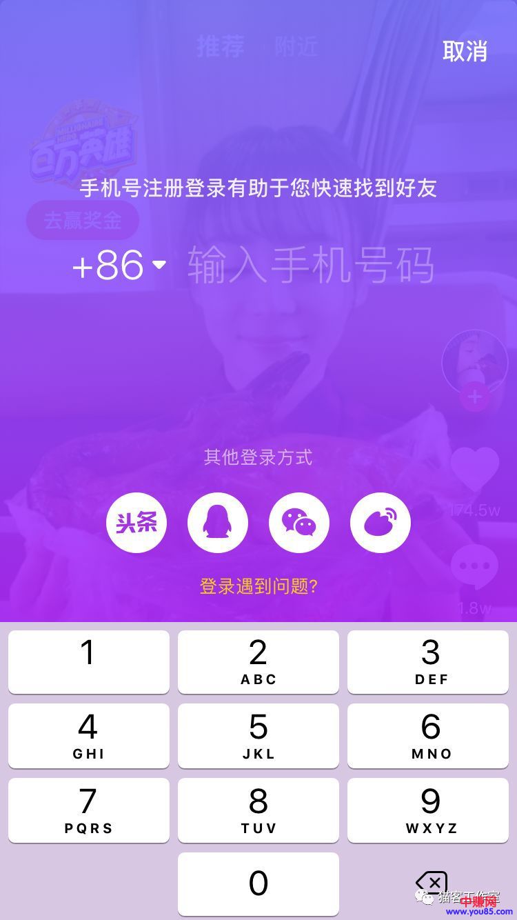 一步一步教你如何通过抖音APP精准引流!-第2张图片-智慧创业网 一步一步教你如何通过抖音APP精准引流!-第2张图片-智慧创业网
