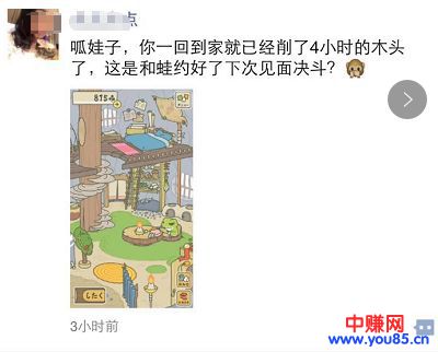 最近又一款很火的暴利游戏网赚项目,轻松月赚4万+-第2张图片-智慧创业网 最近又一款很火的暴利游戏网赚项目,轻松月赚4万+-第2张图片-智慧创业网