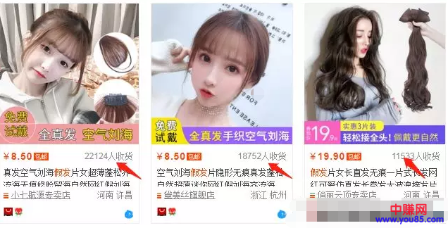一个简单可操作的网赚项目:假出售赚钱-第4张图片-智慧创业网 一个简单可操作的网赚项目:假出售赚钱-第4张图片-智慧创业网