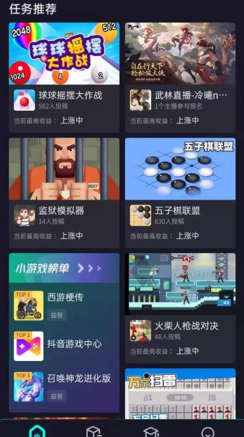 [网赚项目]月入5000＋，0门槛，小白可操作项目-第2张图片-智慧创业网