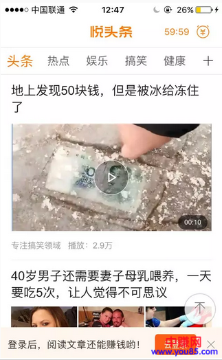 零成本！利用这个平台撸钱，24小时人人都可以赚到钱！