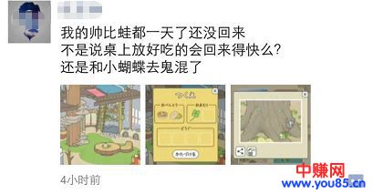 最近又一款很火的暴利游戏网赚项目,轻松月赚4万+-第3张图片-智慧创业网 最近又一款很火的暴利游戏网赚项目,轻松月赚4万+-第3张图片-智慧创业网