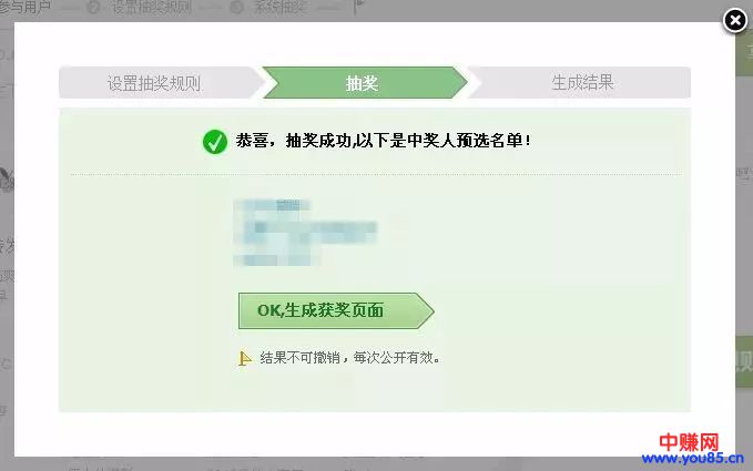 微博赚钱组合拳,引流转化到变现,实现月赚万元-第9张图片-智慧创业网 微博赚钱组合拳,引流转化到变现,实现月赚万元-第9张图片-智慧创业网