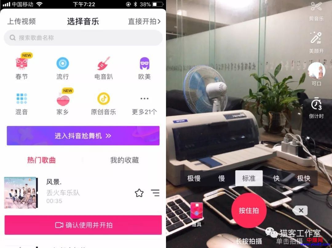 一步一步教你如何通过抖音APP精准引流!-第4张图片-智慧创业网 一步一步教你如何通过抖音APP精准引流!-第4张图片-智慧创业网