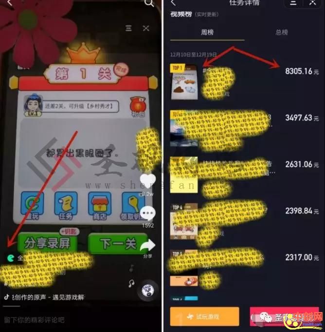 [网赚项目]通过录制游戏短视频来赚钱，是个不错的选择！-第1张图片-智慧创业网