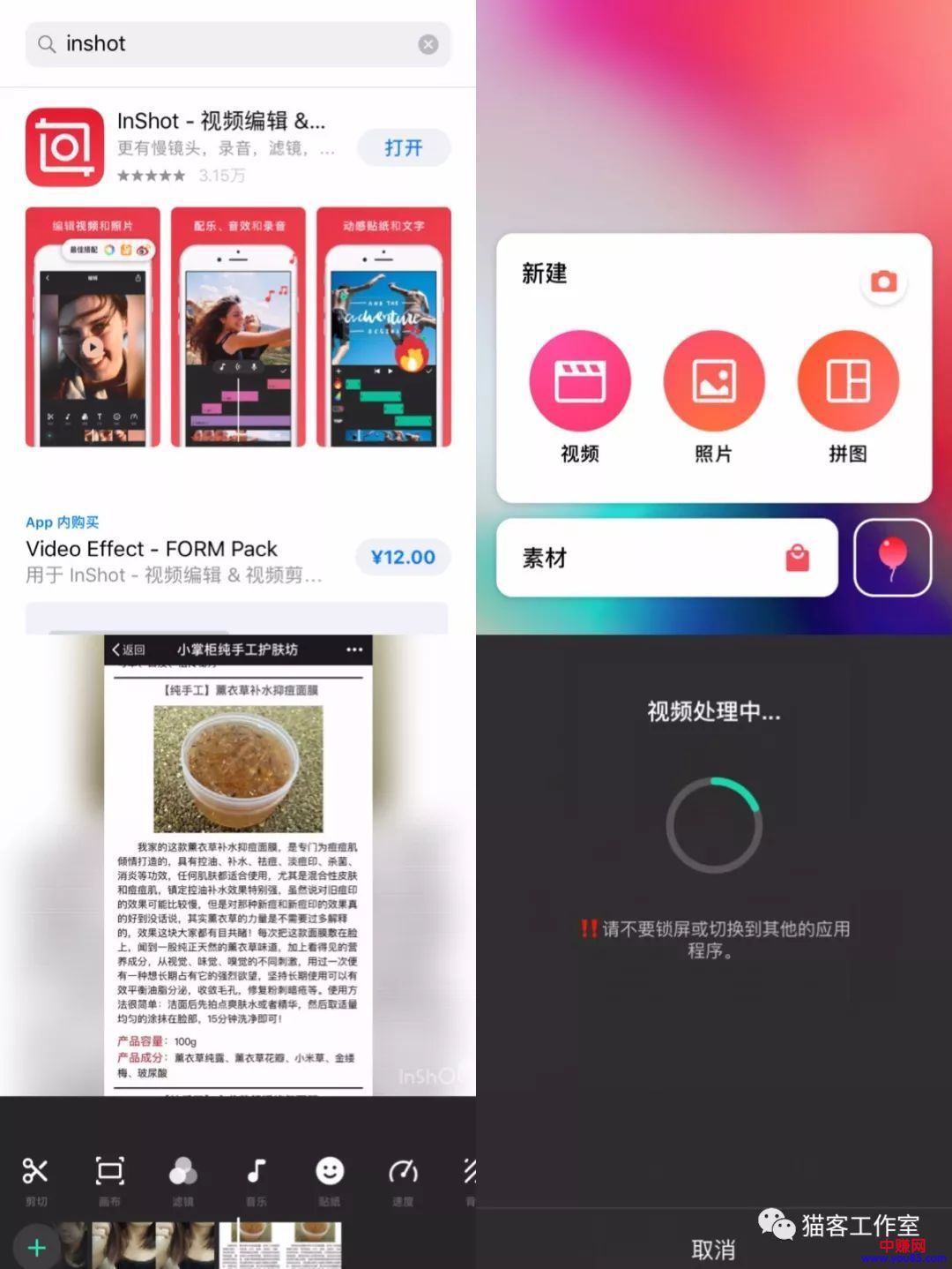 一步一步教你如何通过抖音APP精准引流!-第5张图片-智慧创业网 一步一步教你如何通过抖音APP精准引流!-第5张图片-智慧创业网