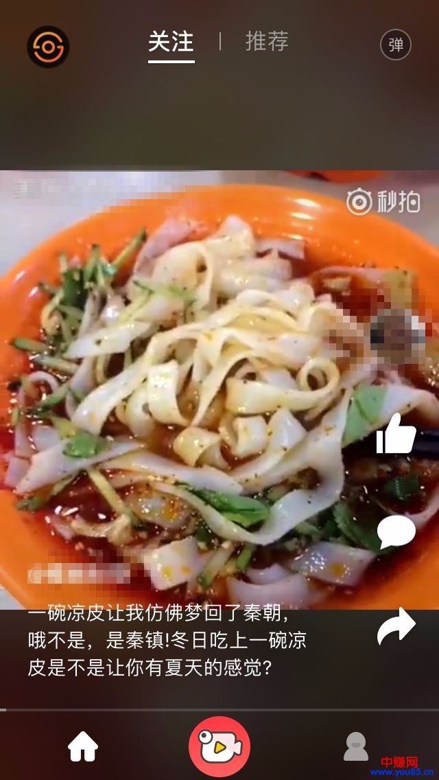 微博赚钱组合拳,引流转化到变现,实现月赚万元-第6张图片-智慧创业网 微博赚钱组合拳,引流转化到变现,实现月赚万元-第6张图片-智慧创业网