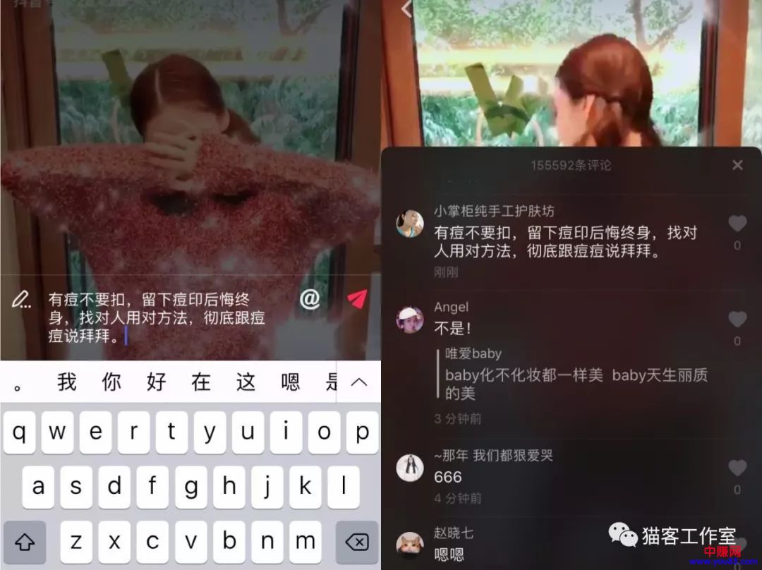 一步一步教你如何通过抖音APP精准引流!-第6张图片-智慧创业网 一步一步教你如何通过抖音APP精准引流!-第6张图片-智慧创业网