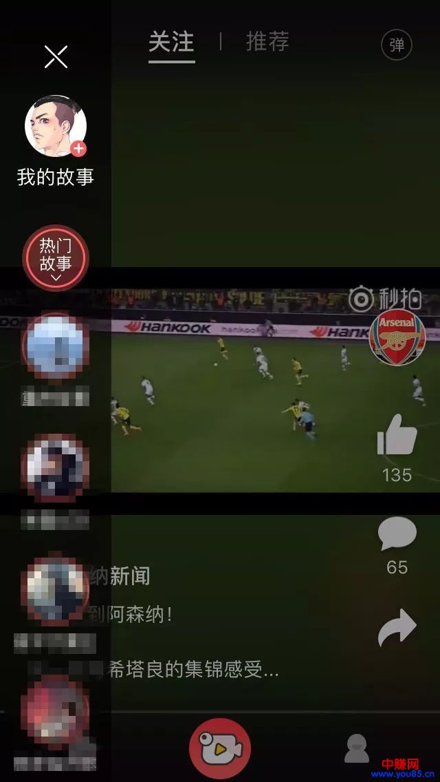微博赚钱组合拳,引流转化到变现,实现月赚万元-第4张图片-智慧创业网 微博赚钱组合拳,引流转化到变现,实现月赚万元-第4张图片-智慧创业网