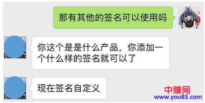 做网赚引流的看看:流失用户召回实战之短信引流!-第10张图片-智慧创业网 做网赚引流的看看:流失用户召回实战之短信引流!-第10张图片-智慧创业网