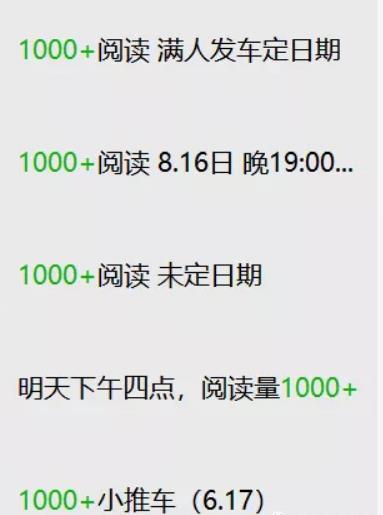 [引流涨粉]揭秘8个引流获客方法，让你以后不缺流量