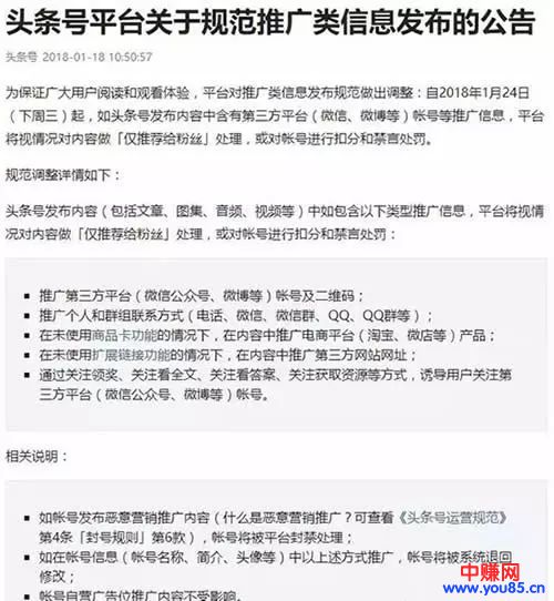 微博赚钱组合拳，引流转化到变现，实现月赚万元