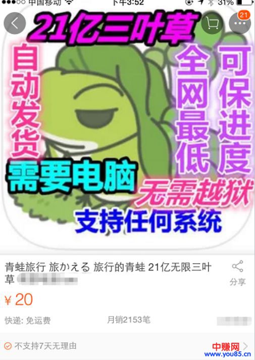 最近又一款很火的暴利游戏网赚项目,轻松月赚4万+-第8张图片-智慧创业网 最近又一款很火的暴利游戏网赚项目,轻松月赚4万+-第8张图片-智慧创业网