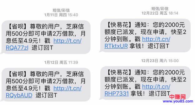 做网赚引流的看看:流失用户召回实战之短信引流!-第8张图片-智慧创业网 做网赚引流的看看:流失用户召回实战之短信引流!-第8张图片-智慧创业网