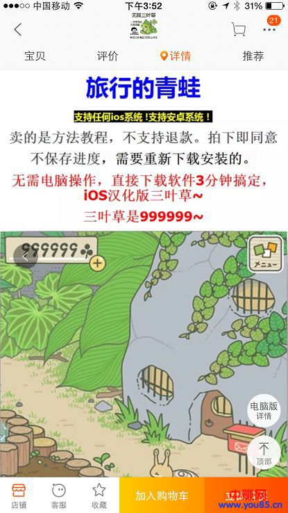 最近又一款很火的暴利游戏网赚项目，轻松月赚4万+-第9张图片-智慧创业网