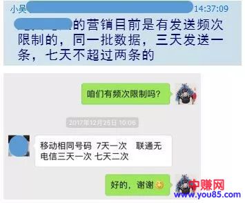 做网赚引流的看看:流失用户召回实战之短信引流!-第7张图片-智慧创业网 做网赚引流的看看:流失用户召回实战之短信引流!-第7张图片-智慧创业网