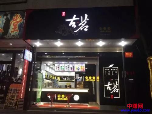 一家小不的奶茶店,一年赚12个亿的运营秘诀-第3张图片-智慧创业网 一家小不的奶茶店,一年赚12个亿的运营秘诀-第3张图片-智慧创业网