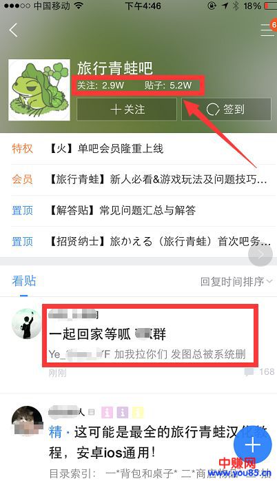 最近又一款很火的暴利游戏网赚项目,轻松月赚4万+-第11张图片-智慧创业网 最近又一款很火的暴利游戏网赚项目,轻松月赚4万+-第11张图片-智慧创业网
