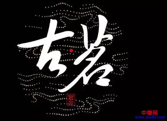 一家小不的奶茶店,一年赚12个亿的运营秘诀-第2张图片-智慧创业网 一家小不的奶茶店,一年赚12个亿的运营秘诀-第2张图片-智慧创业网