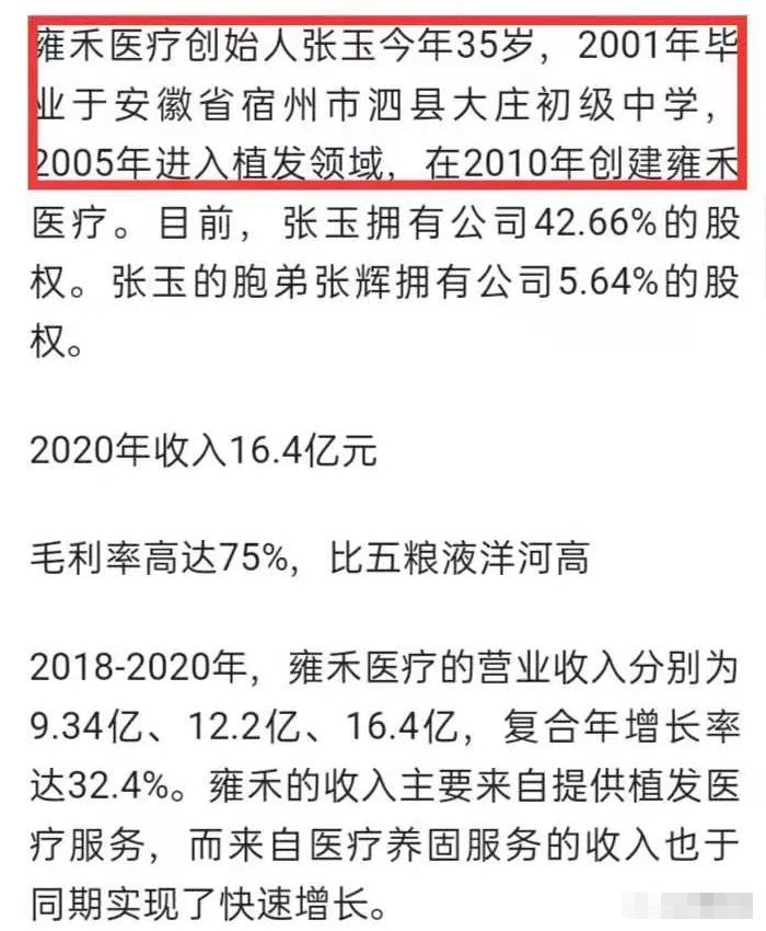 [创业资讯]度小视项目原来是这样的，不要再被割韭菜了（揭秘）-第2张图片-智慧创业网