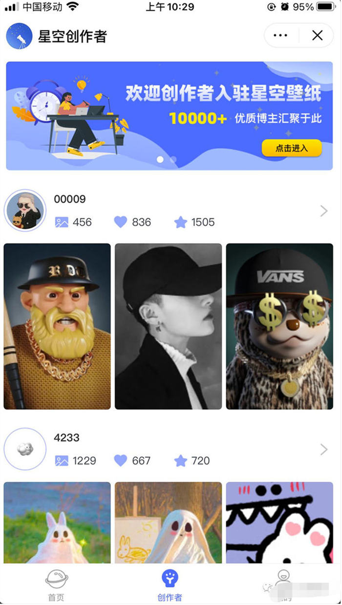[网赚项目]抖音壁纸号的全新玩法，每天2小时，一个月搞万把块！-第2张图片-智慧创业网