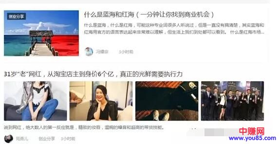 [引流涨粉]适合大型网站优化排名的方案，利用聚合页参与排名-第4张图片-智慧创业网