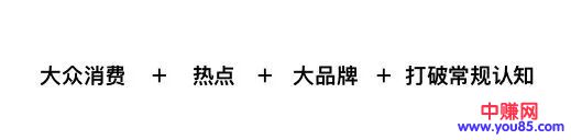 [短视频运营]内容创业下半场，小号如何做到10W+，抖音3个月粉丝从0到250W？-第4张图片-智慧创业网