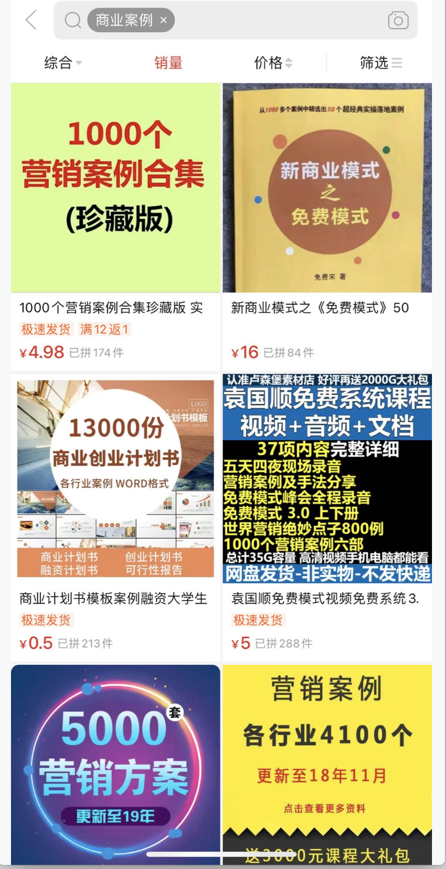 [创业资讯]借助赚钱案例，打造月入10万副业自动化赚钱项目