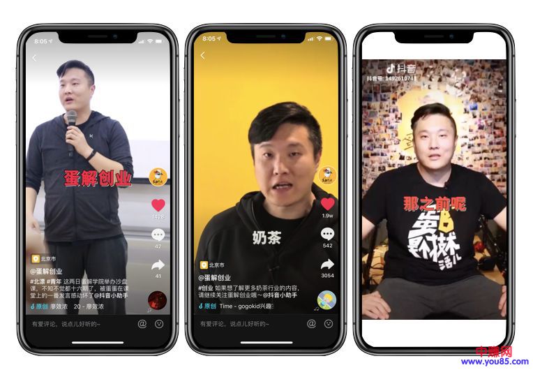 [短视频运营]内容创业下半场，小号如何做到10W+，抖音3个月粉丝从0到250W？-第1张图片-智慧创业网