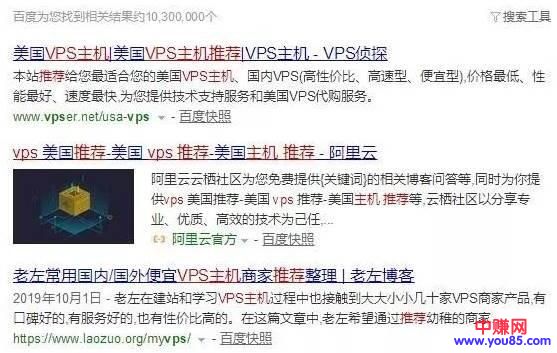[引流涨粉]利用网站截取品牌词流量，快速实现弯道赚钱，月赚几千佣金