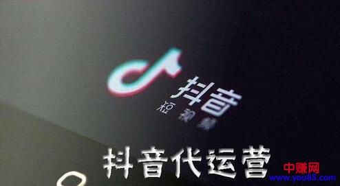 [短视频运营]抖音运营指南：如何将抖音做起来？-第1张图片-智慧创业网