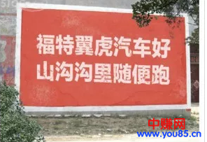 百度天气预报居然隐含重大促销技巧,赶紧学起来!-第3张图片-智慧创业网 百度天气预报居然隐含重大促销技巧,赶紧学起来!-第3张图片-智慧创业网