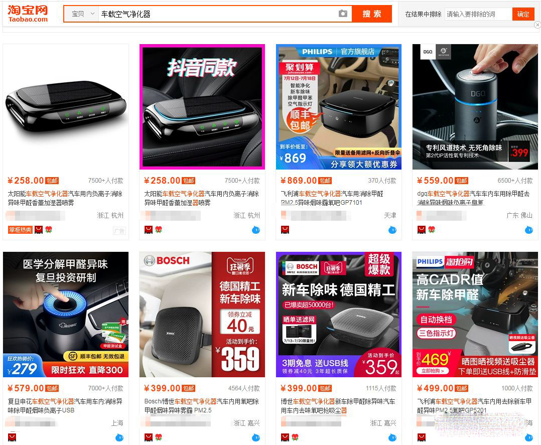 汽车行业引流技巧分享:4亿车主等你去撩!-第5张图片-智慧创业网 汽车行业引流技巧分享:4亿车主等你去撩!-第5张图片-智慧创业网