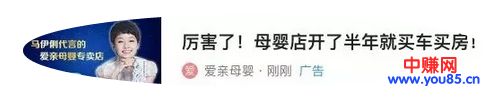 百度天气预报居然隐含重大促销技巧，赶紧学起来！