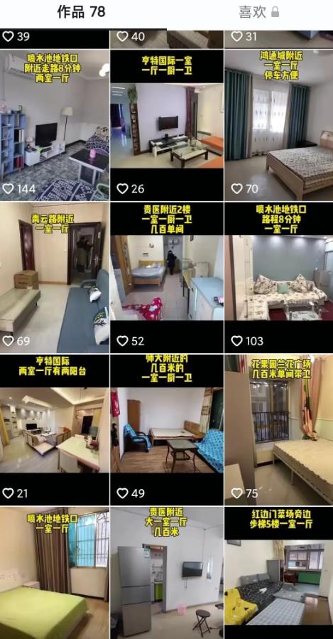 [创业资讯]副业项目，每天2小时 多赚5000+ 不比上班香吗？
