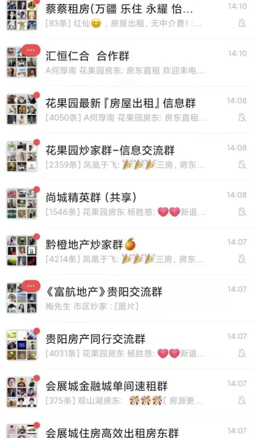 [创业资讯]副业项目，每天2小时 多赚5000+ 不比上班香吗？-第3张图片-智慧创业网