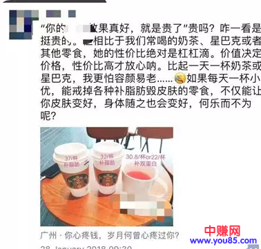 如何在朋友圈,自然地刷品牌存在感?-第7张图片-智慧创业网 如何在朋友圈,自然地刷品牌存在感?-第7张图片-智慧创业网