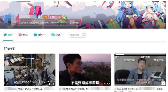 实战复盘:引创业粉的几个核心知识点-第2张图片-智慧创业网 实战复盘:引创业粉的几个核心知识点-第2张图片-智慧创业网