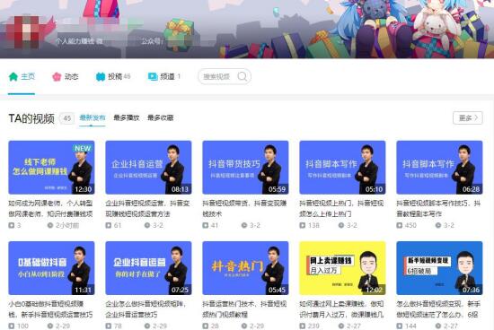 实战复盘:引创业粉的几个核心知识点-第5张图片-智慧创业网 实战复盘:引创业粉的几个核心知识点-第5张图片-智慧创业网