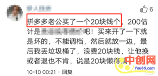 [网赚项目]玩转跨平台信息差赚钱，20元商品卖出200高价，绝了-第2张图片-智慧创业网