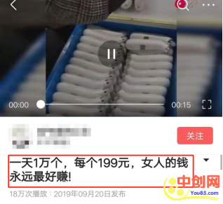 [网赚项目]玩转跨平台信息差赚钱，20元商品卖出200高价，绝了-第1张图片-智慧创业网