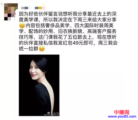 如何在朋友圈,自然地刷品牌存在感?-第3张图片-智慧创业网 如何在朋友圈,自然地刷品牌存在感?-第3张图片-智慧创业网