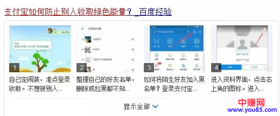 “无聊”里隐藏无限商机,抓好了可以把钱悄悄的赚走-第6张图片-智慧创业网 “无聊”里隐藏无限商机,抓好了可以把钱悄悄的赚走-第6张图片-智慧创业网