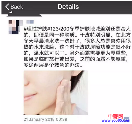 如何在朋友圈,自然地刷品牌存在感?-第2张图片-智慧创业网 如何在朋友圈,自然地刷品牌存在感?-第2张图片-智慧创业网