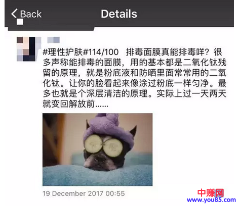 如何在朋友圈,自然地刷品牌存在感?-第1张图片-智慧创业网 如何在朋友圈,自然地刷品牌存在感?-第1张图片-智慧创业网