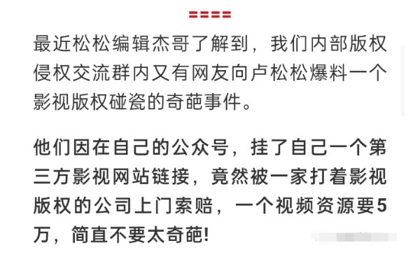 [创业资讯]想玩知识付费项目先看这篇水文-第2张图片-智慧创业网