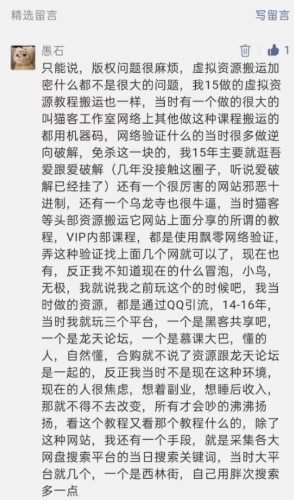[创业资讯]想玩知识付费项目先看这篇水文-第3张图片-智慧创业网
