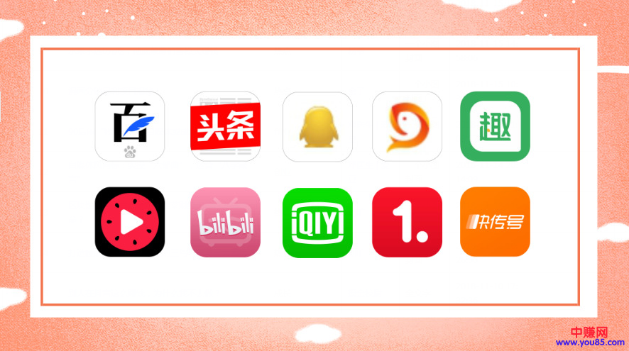 自媒体赚钱实操“六部曲”，运营“八字箴言”
